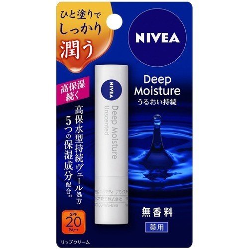 Son dưỡng môi Nivea Deep Moisture - Không mùi