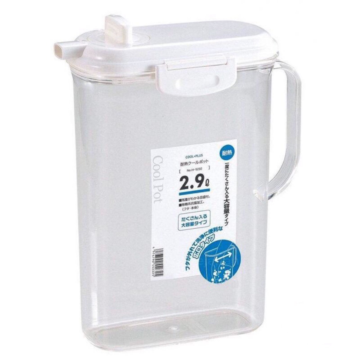Bình nước cao cấp 2,9L