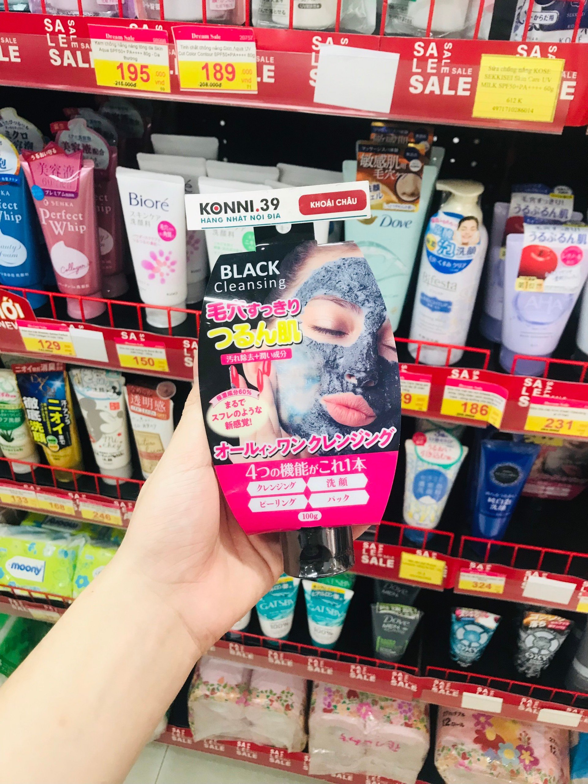 Sữa rửa mặt Black Cleansing 4in1 100g