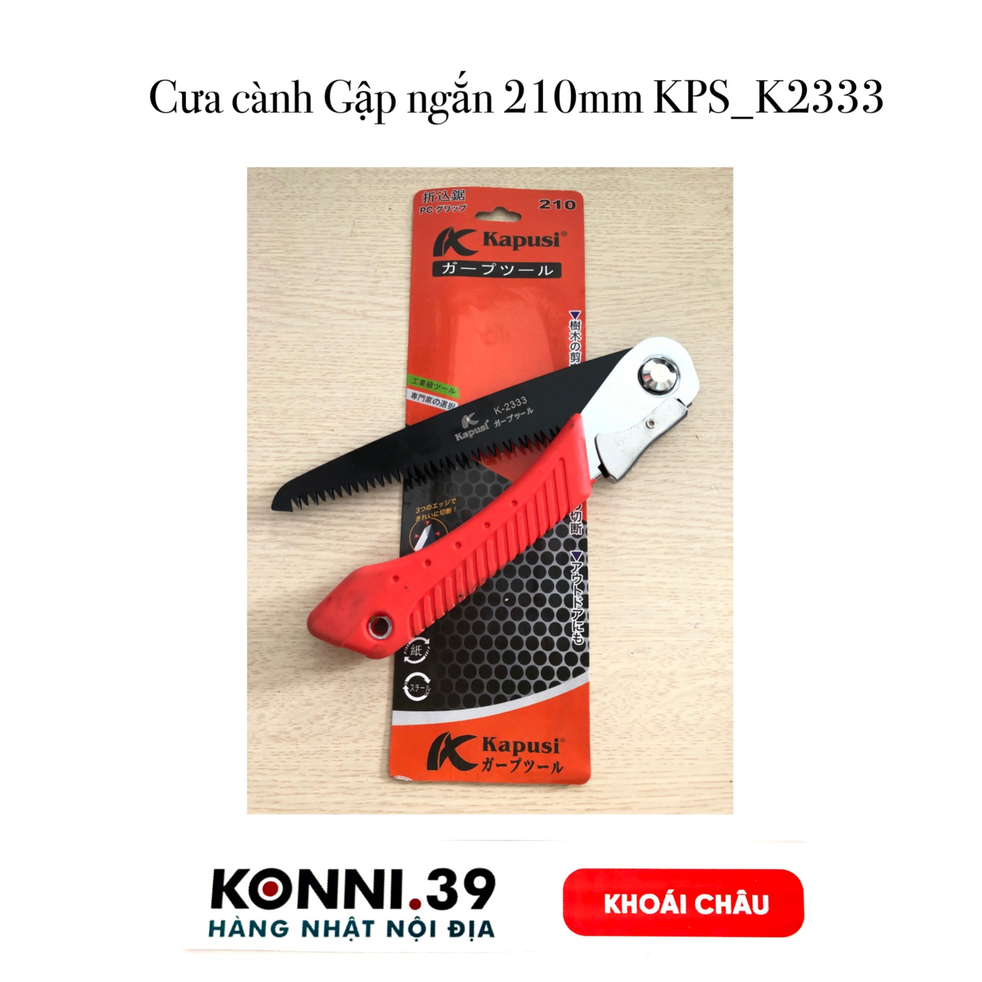Cưa cành Gập ngắn 210mm KPS_K2333