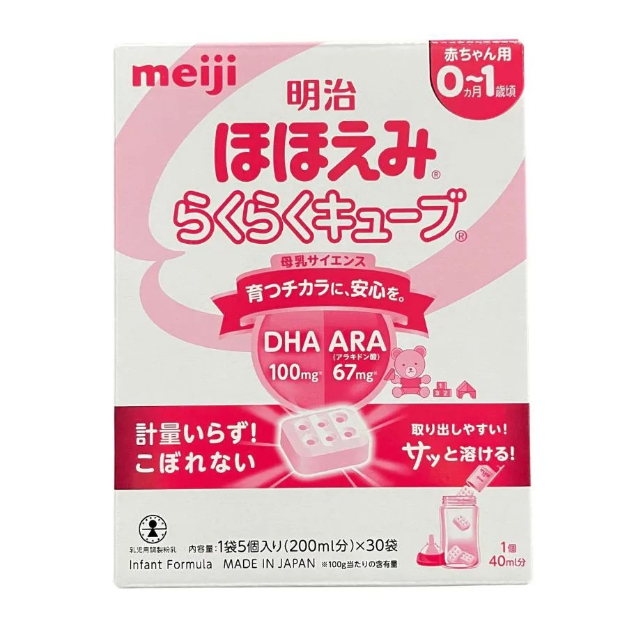 Sữa meiji thanh số 0 ( mẫu mới 30 thanh)