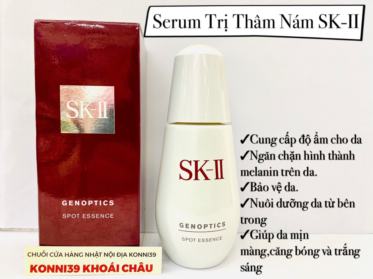 SKII Serum RNA 50ml