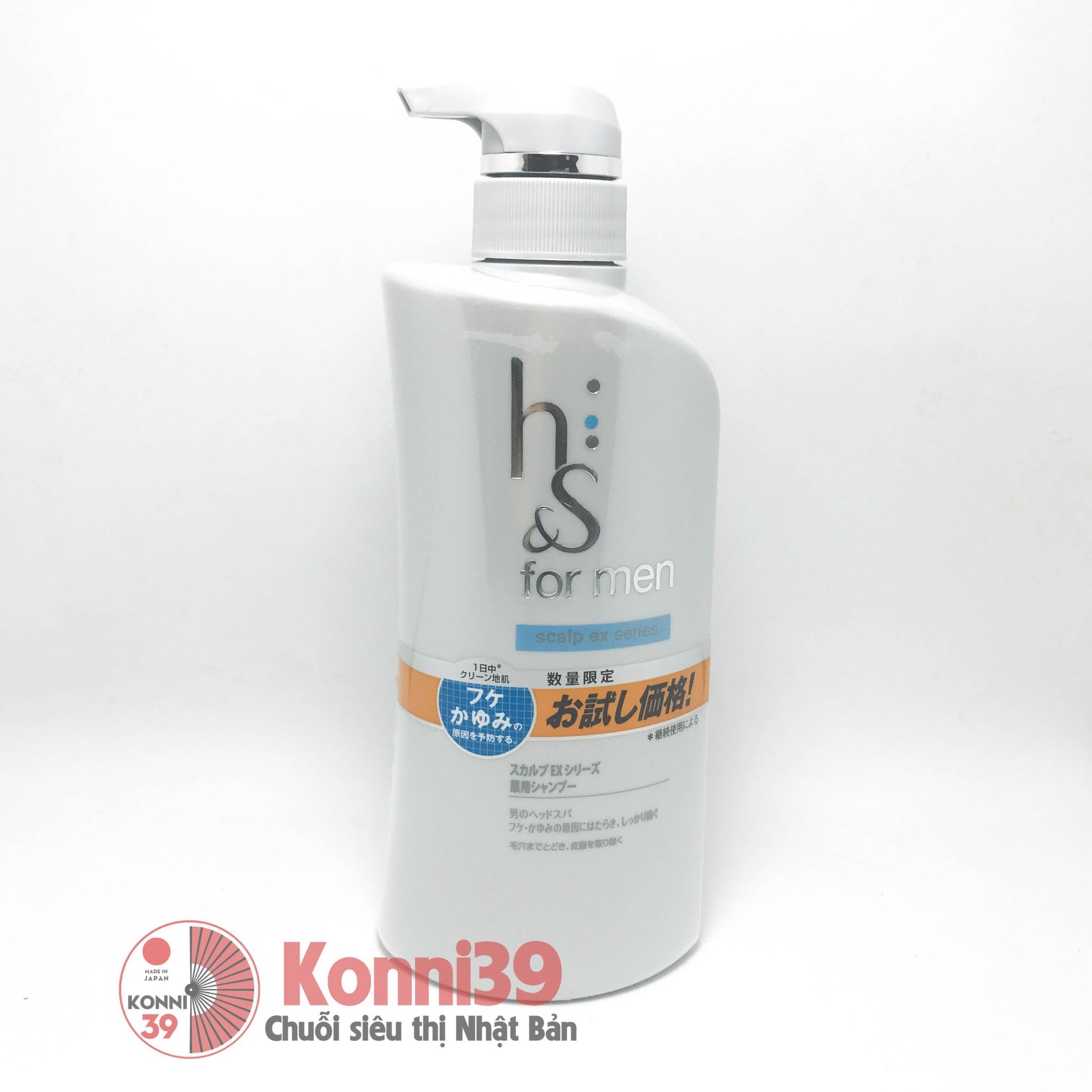 Dầu gội nam HS 520ml