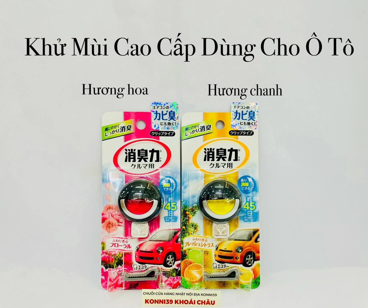 Khử mùi nước hoa cao cấp dùng cho ô tô hương hoa (loại gắn)