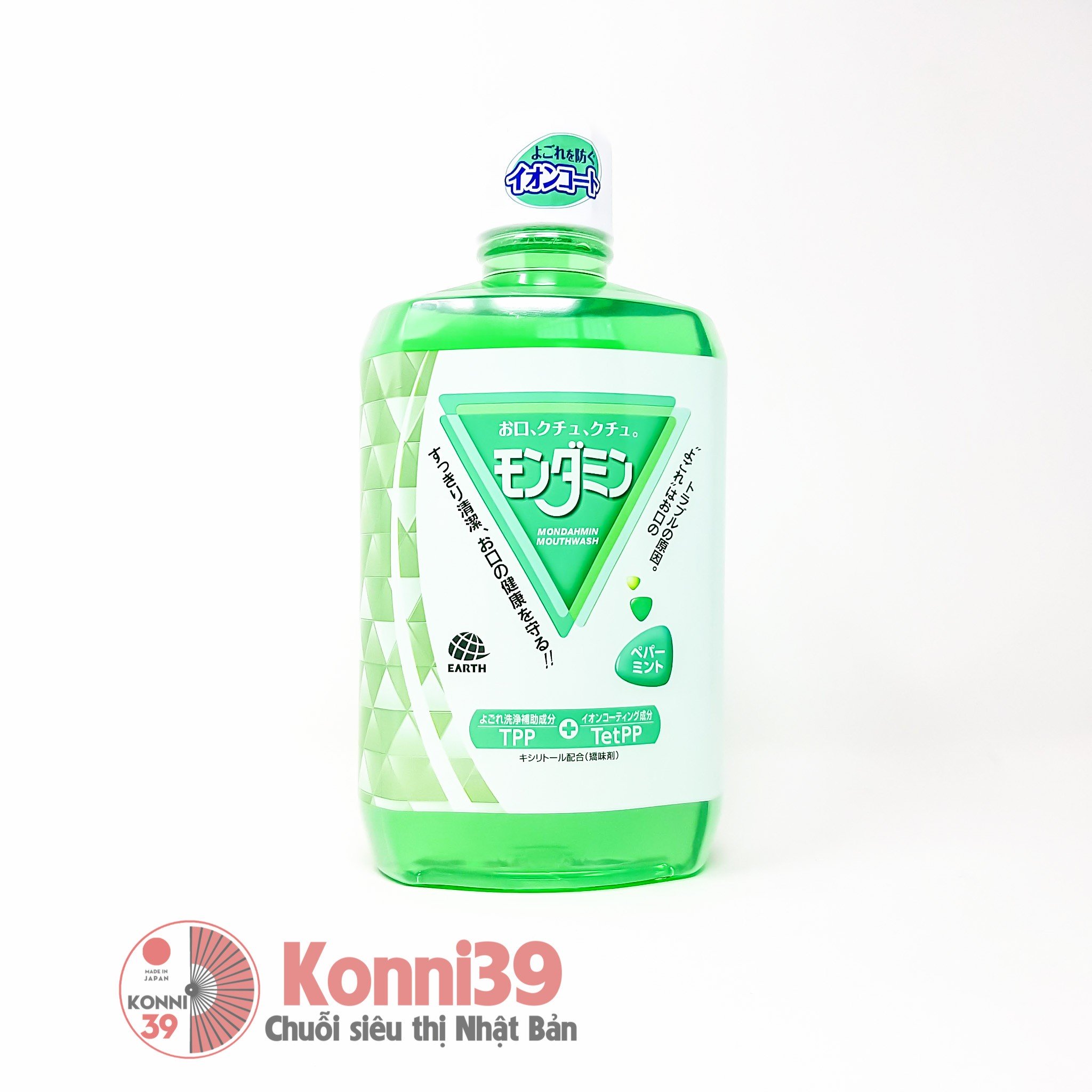 Nước súc miệng Mondahmin 1300ml (3 loại)