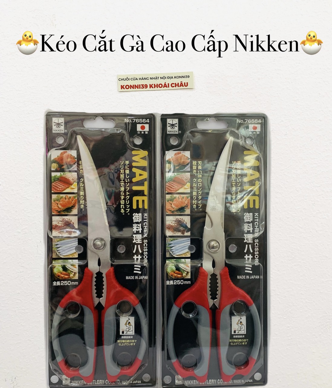 Kéo cắt gà cao cấp Nikken 25cm