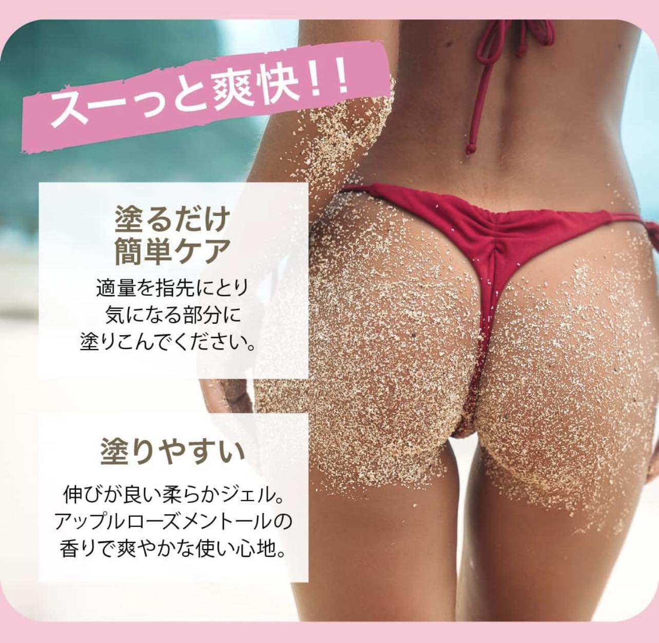 Kem đặc trị đốm nâu, thâm mông Miwaku 100g