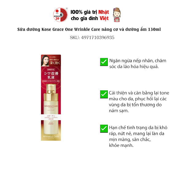 Sữa dưỡng Kose Grace One Wrinkle Care nâng cơ và dưỡng ẩm 130ml