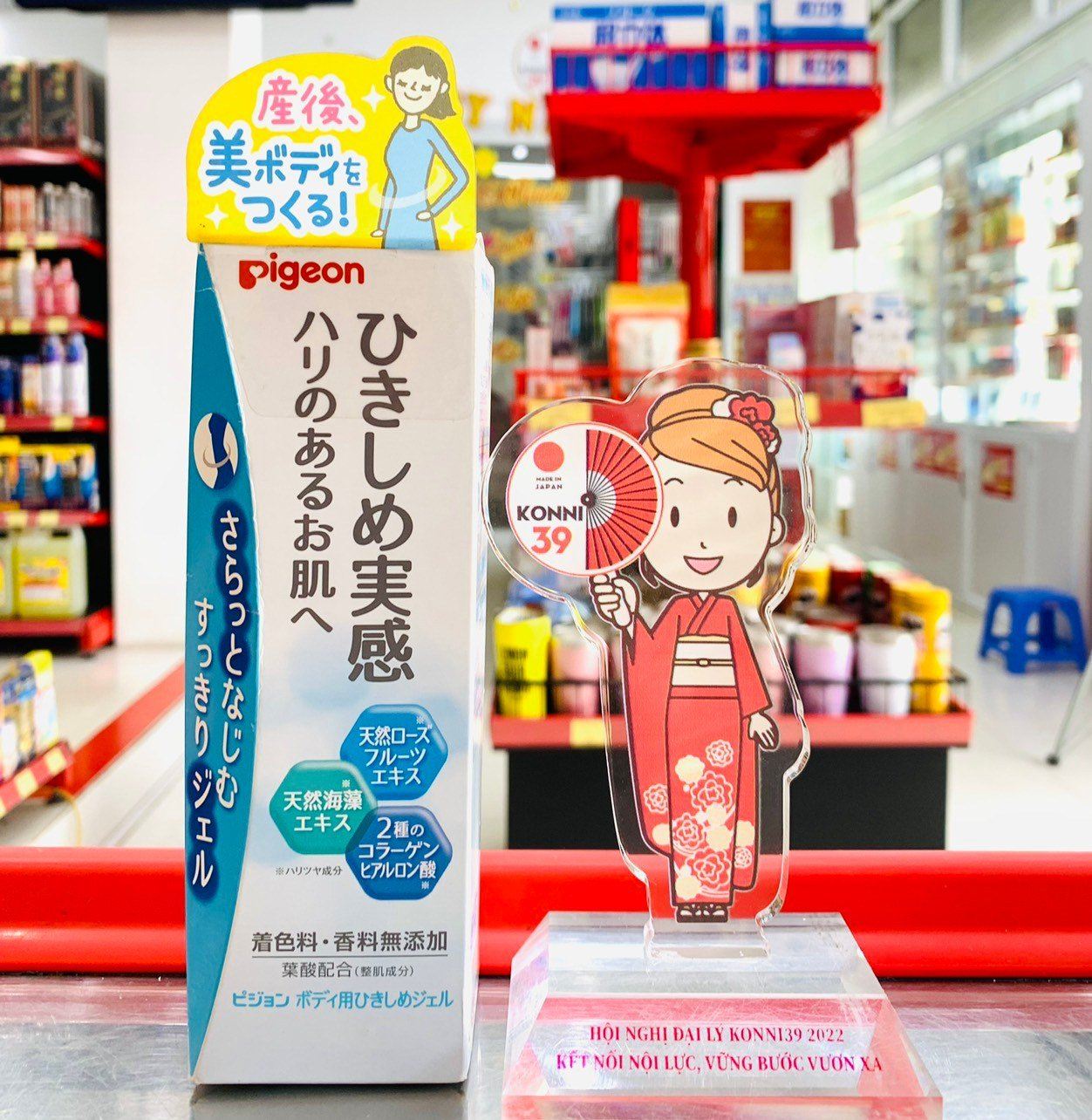 Gel dưỡng Pigeon giúp săn chắc da sau sinh 110g