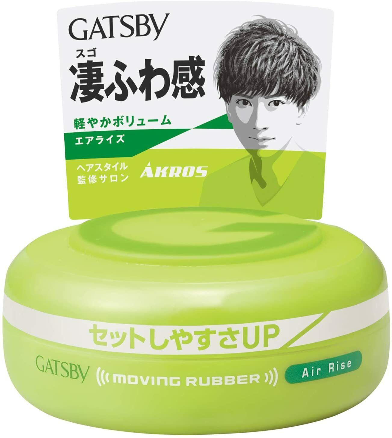 Sáp vuốt tóc nam GATSBY 80g- Xanh lá