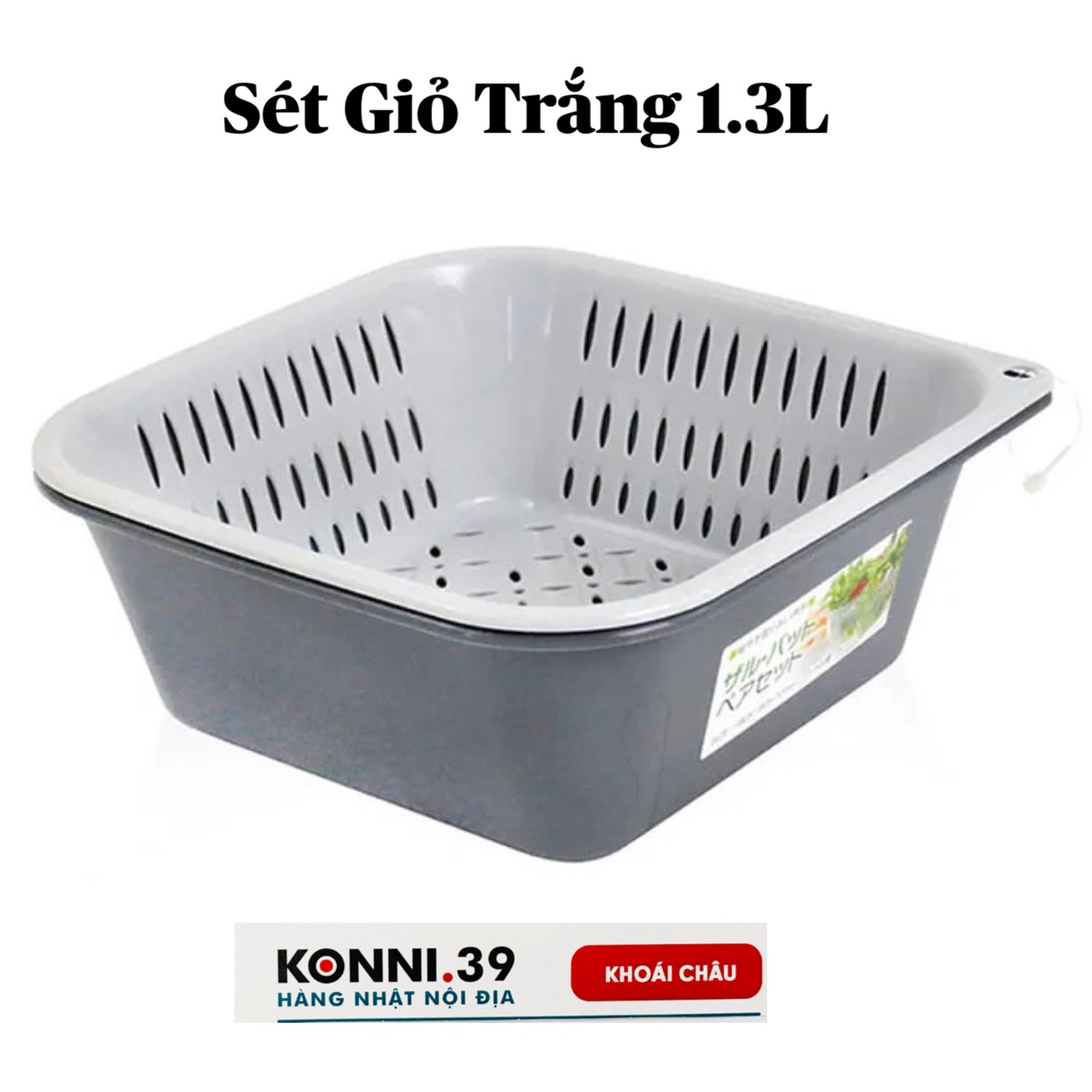 Set giỏ trắng