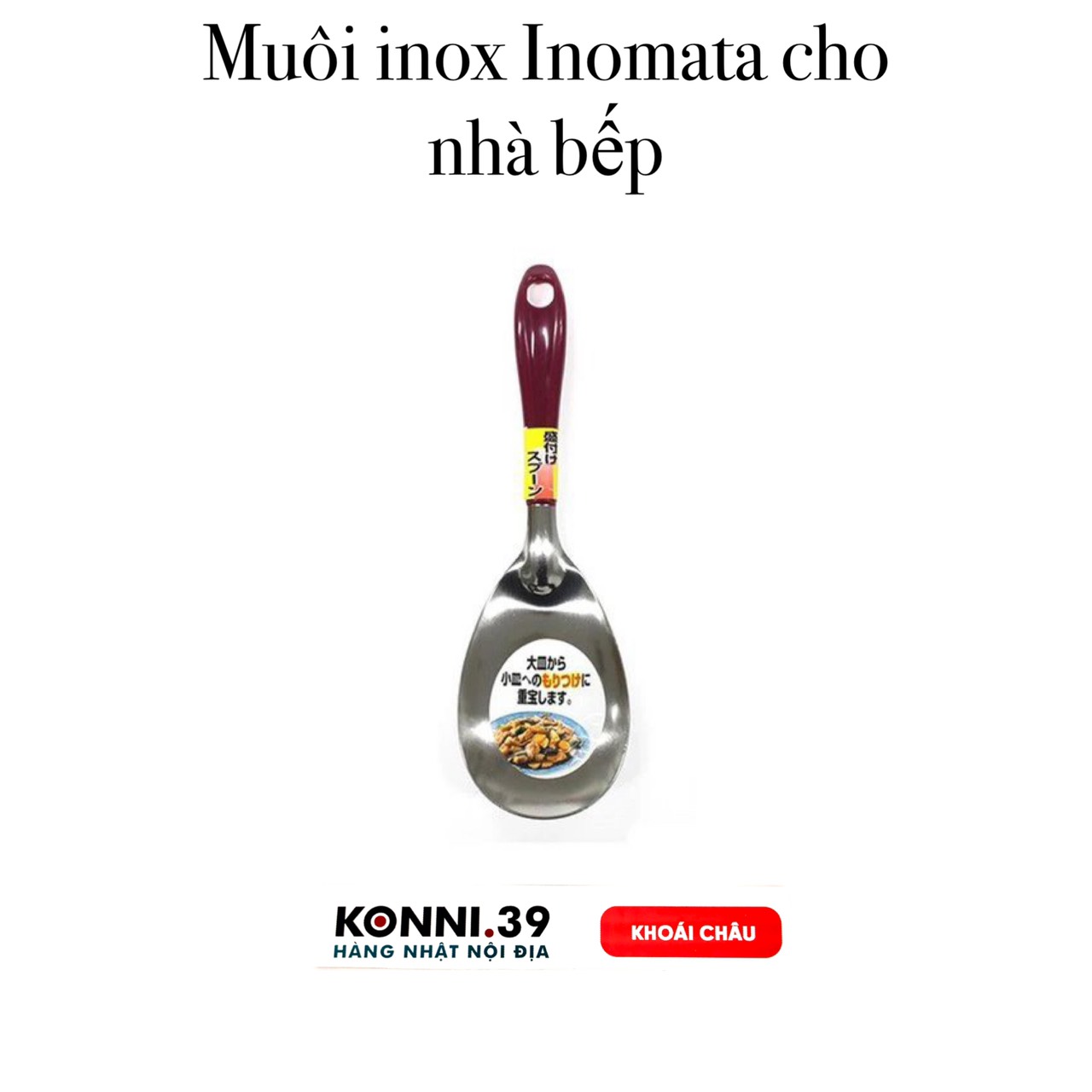 Muôi inox Inomata cho nhà bếp