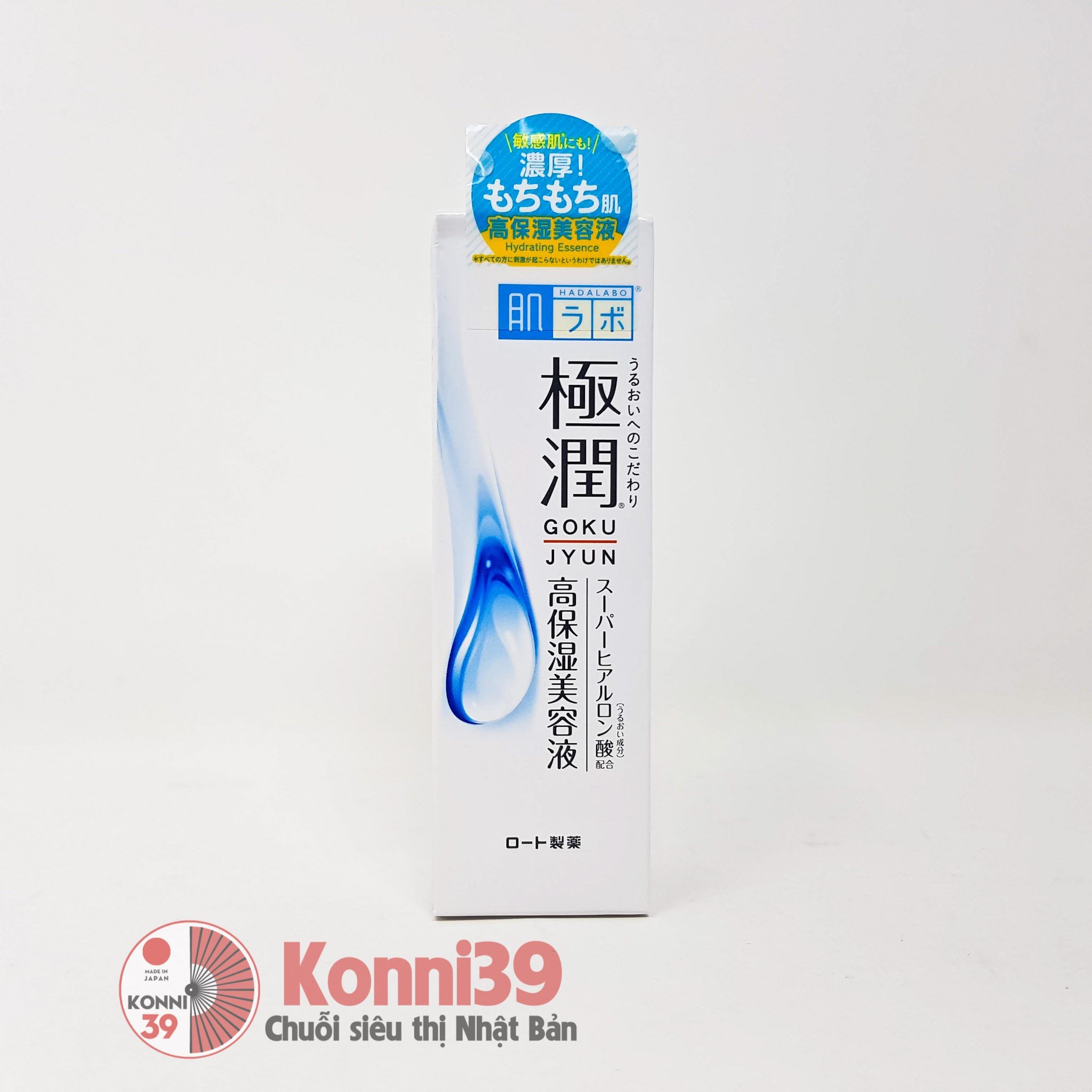 Tinh chất dưỡng ẩm cho da Hadalabo Gokujyun 30g