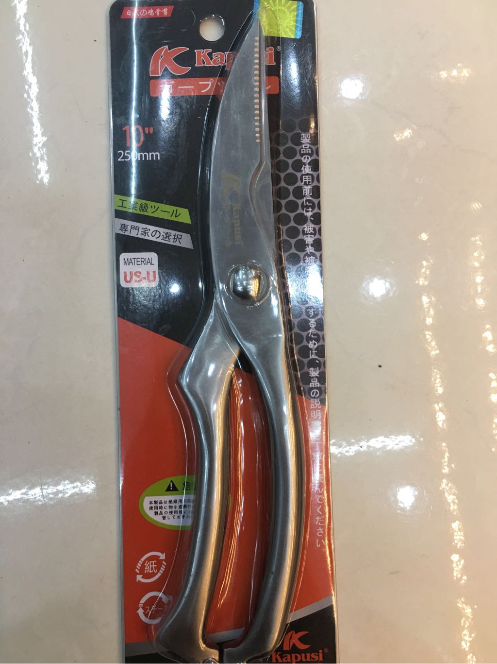 Kéo cắt gà Kapusi chuôi sắt