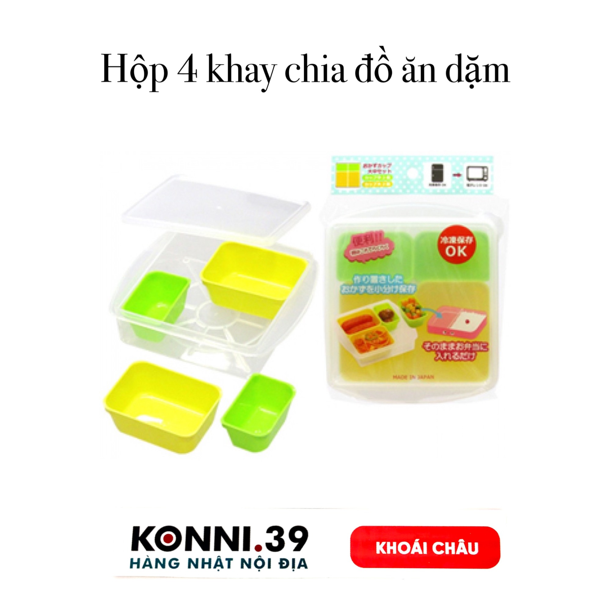 Hộp 4 khay chia đồ ăn dặm Yamada