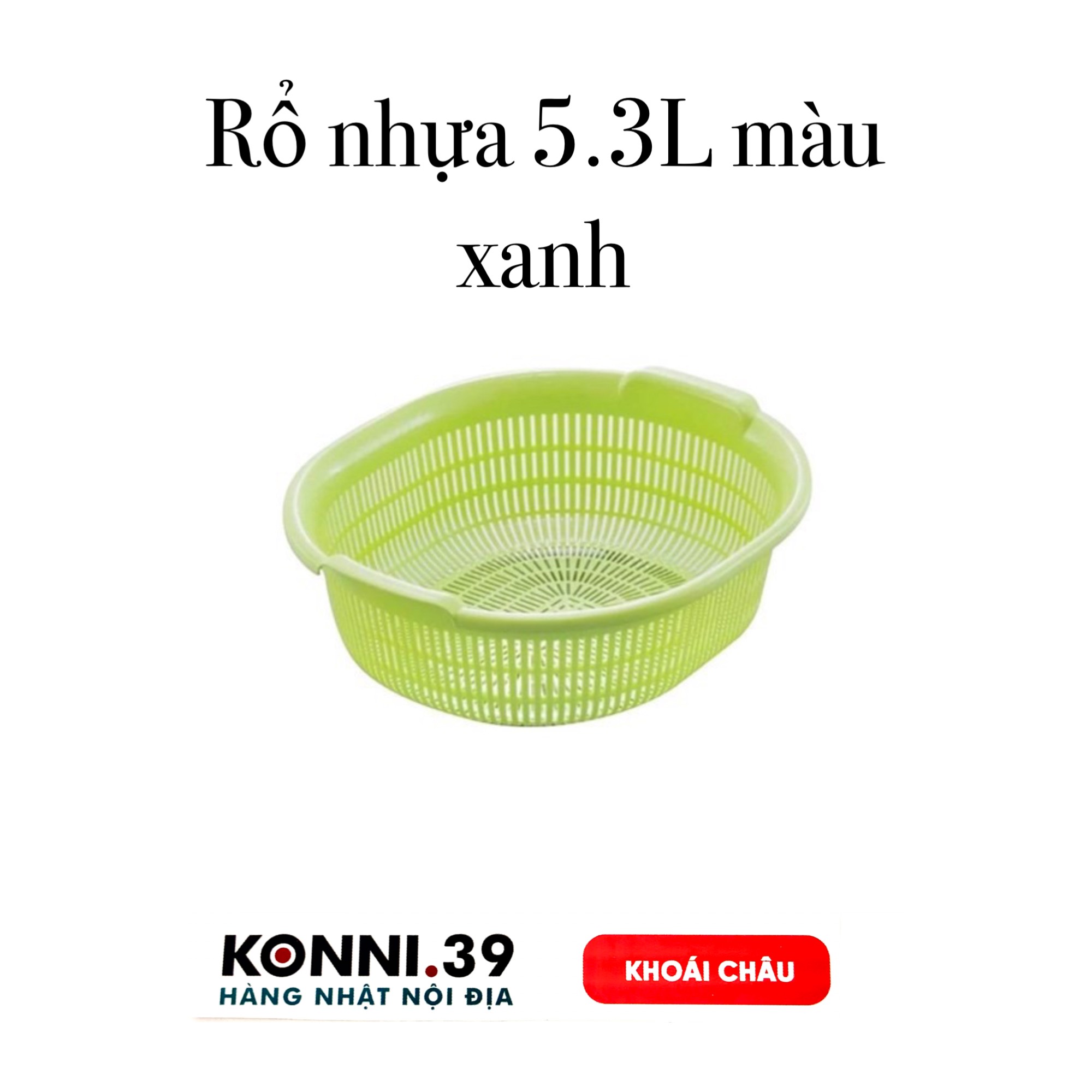 Rổ nhựa 5.3L màu xanh