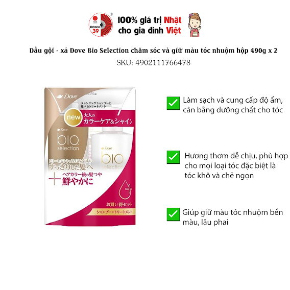 Dầu gội - xả Dove Bio Selection chăm sóc và giữ màu tóc nhuộm hộp 490g x 2