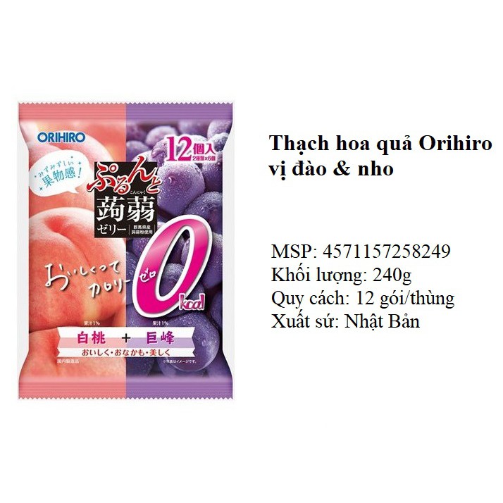 Thạch rau câu Orihiro mix (vị đào và nho tím)