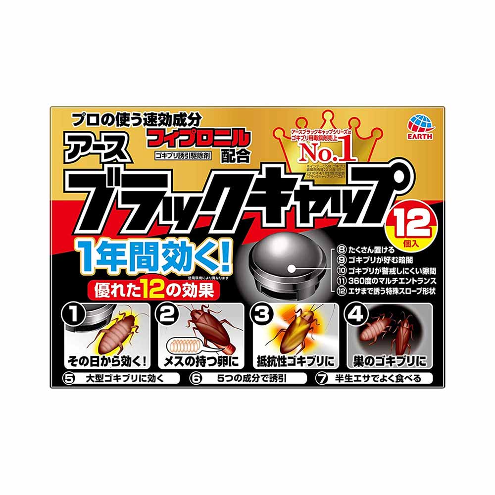 Viên Diệt Gián Earth Chemical Black Cap 12 Viên/Hộp