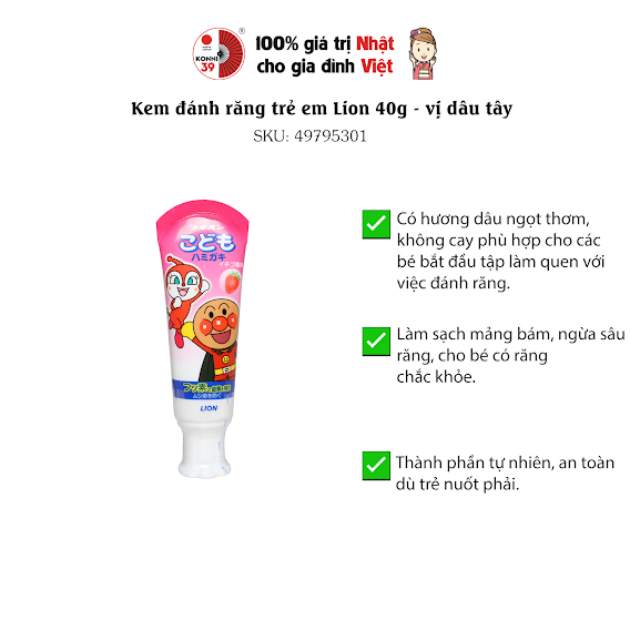 Kem đánh răng trẻ em Lion 40g - vị dâu tây