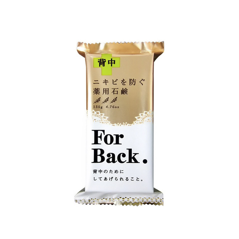 Xà Phòng Trị Mụn Lưng PeLican For Back