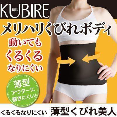 Nịt bụng làm đẹp vòng eo thon gọn không bị xoăn, đen size L - LL