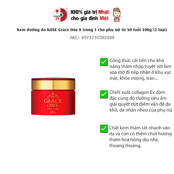 Kem dưỡng da KOSE Grace One 8 trong 1 cho phụ nữ từ 50 tuổi 100g (2 loại)