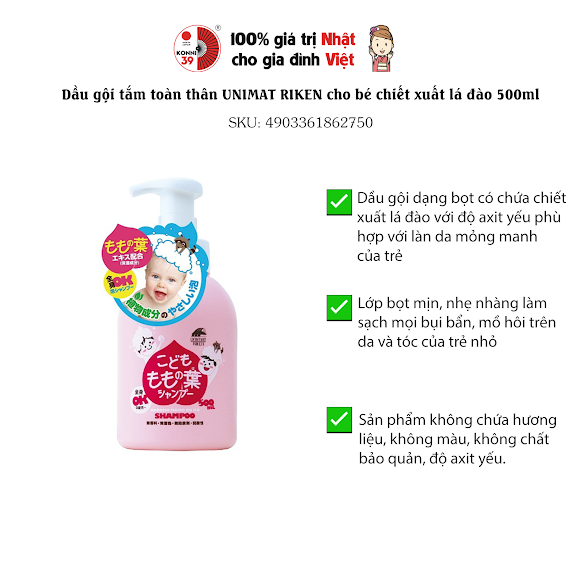 Dầu gội tắm toàn thân UNIMAT RIKEN cho bé chiết xuất lá đào 500ml