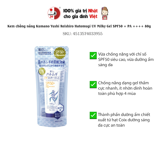 Kem chống nắng Kumano Yushi Reishiro Hatomugi UV Milky Gel SPF50 + PA ++++ 80g