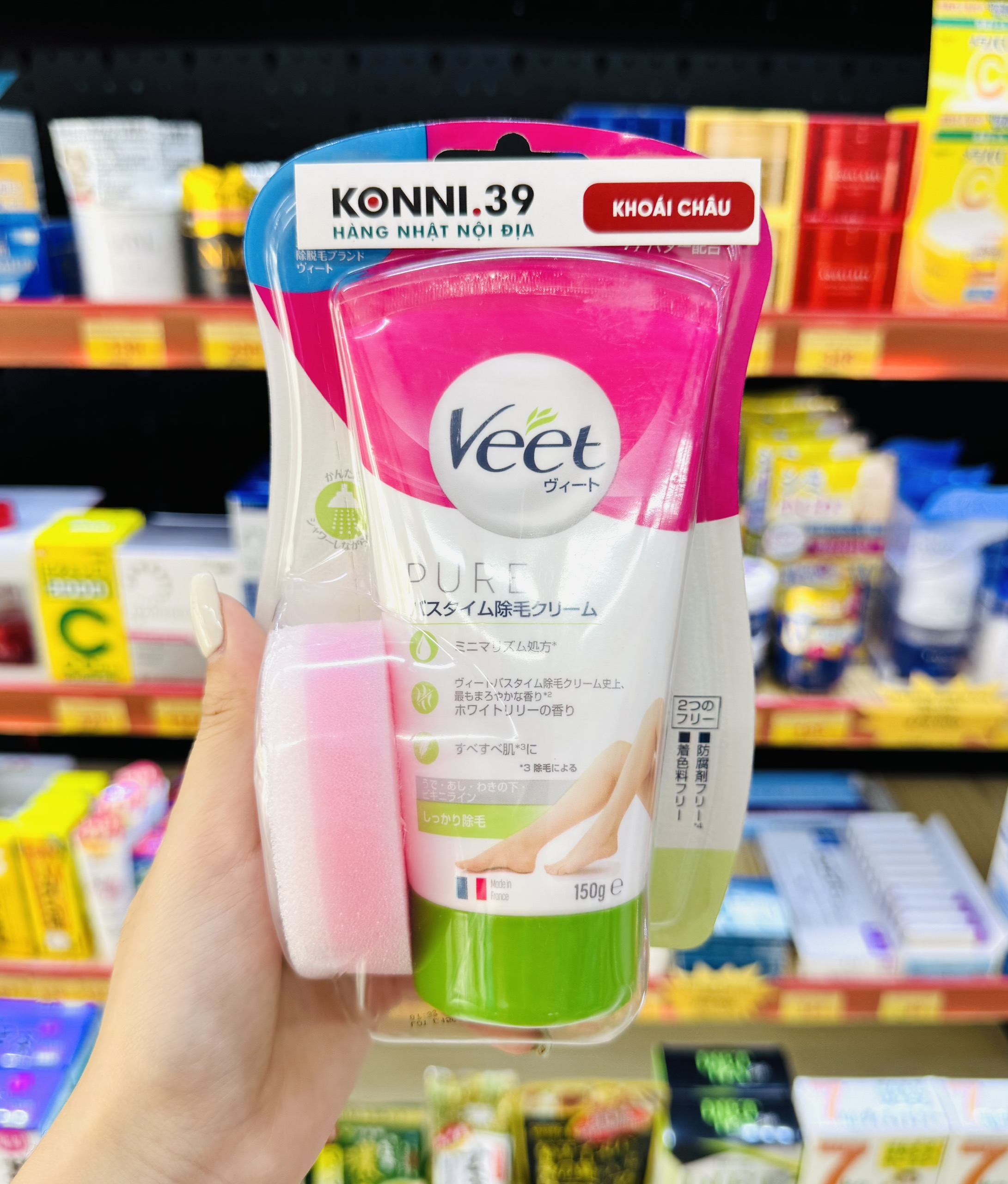 Kem Tẩy Lông Veet Pure - Chiết Xuất Bơ Hạt Mỡ 150Gr