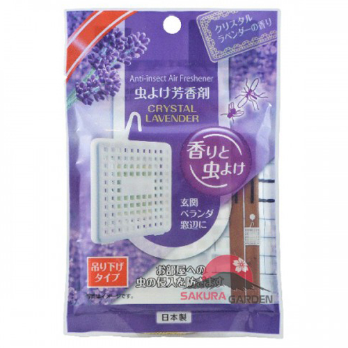 Miếng treo thơm phòng xua côn trùng hương Lavender