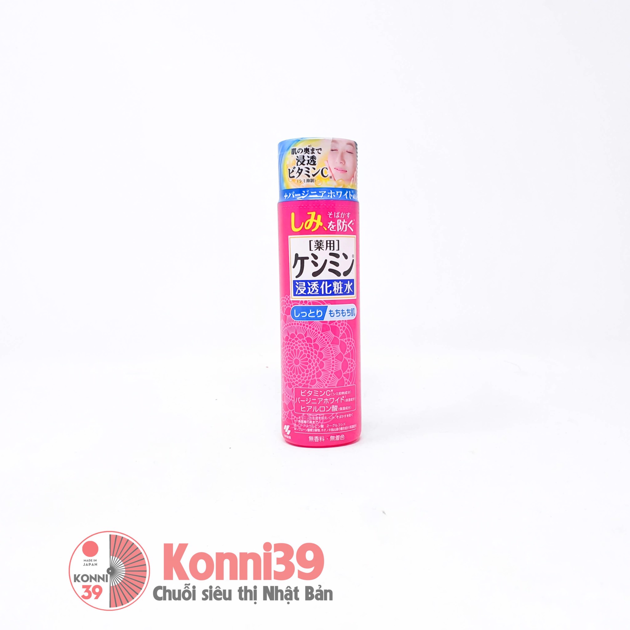 Nước hoa hồng trị nám, tàn nhang Kobayashi Keshimin 160ml