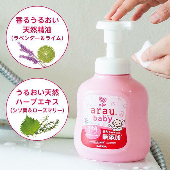 Sữa tắm gội Arau Baby chai 450ml (mẫu mới)
