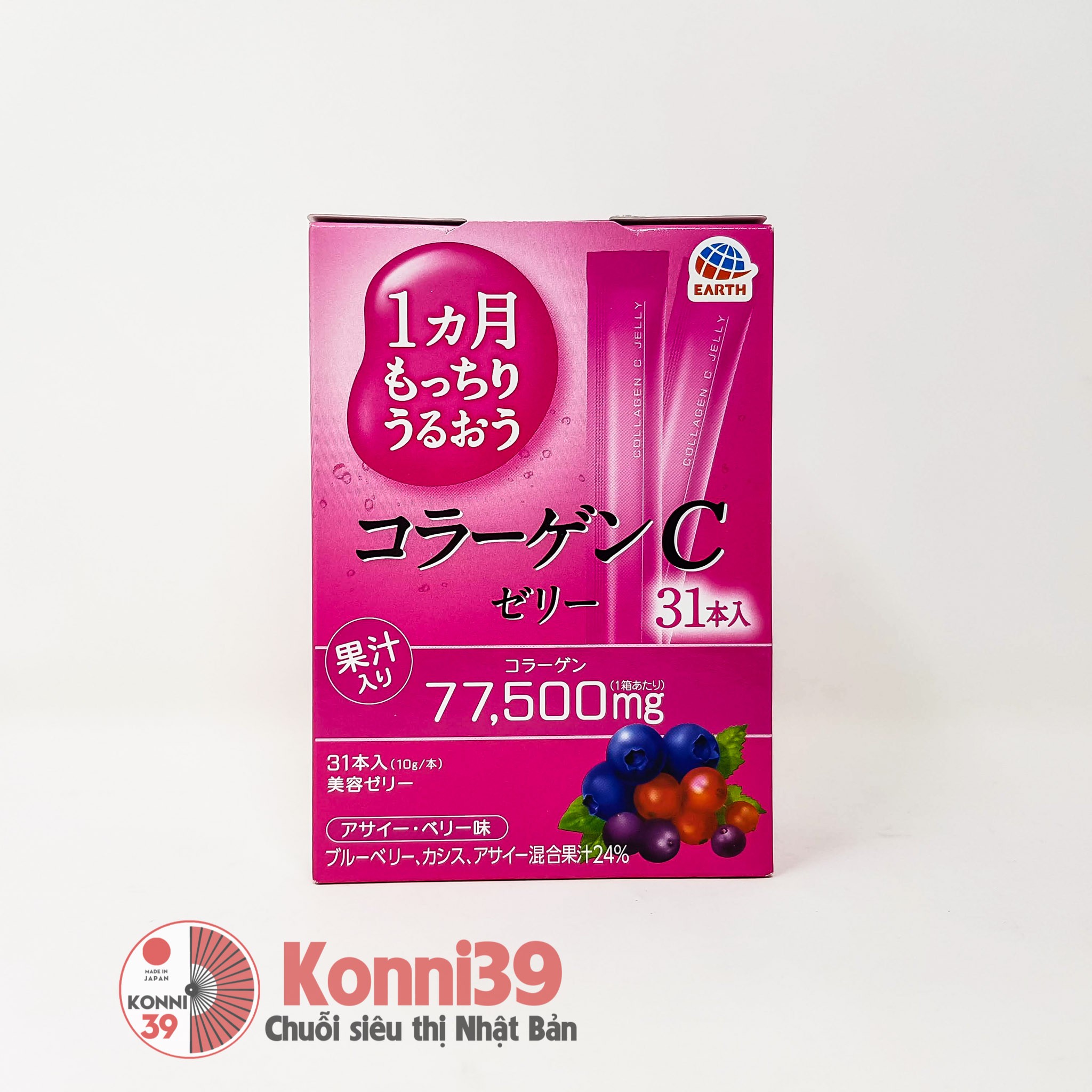 Thạch Collagen Otsuka Skin C