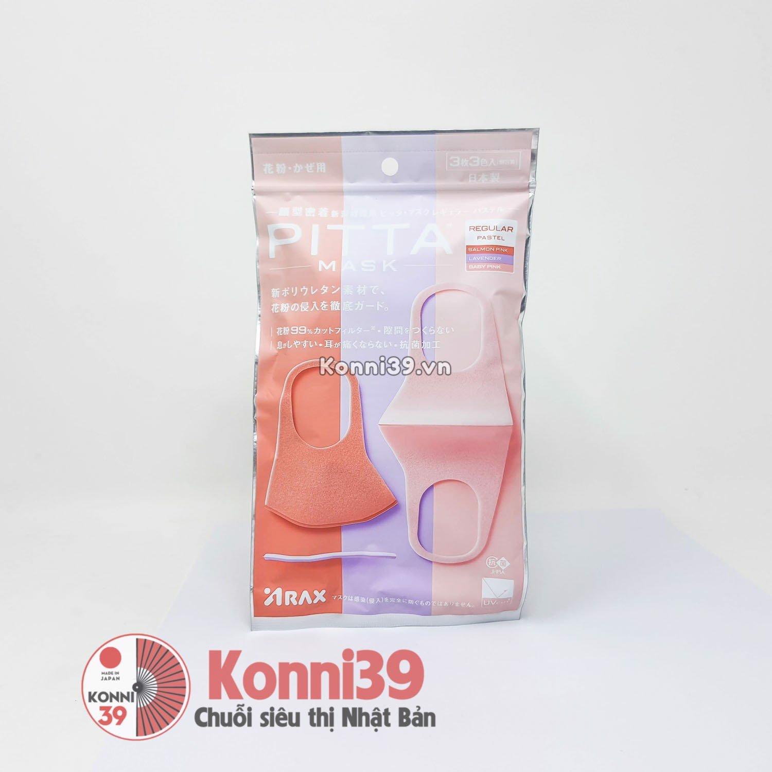 Khẩu trang lọc khói bụi PITTA MASK 3 miếng (nhiều màu)