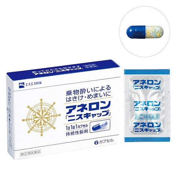 Viên uống chống say tàu xe Esuesu (Lẻ 1 viên)