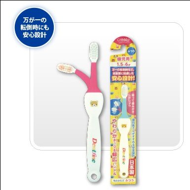 Bàn chải Dentfine cho trẻ từ 1.5 - 6 tuổi