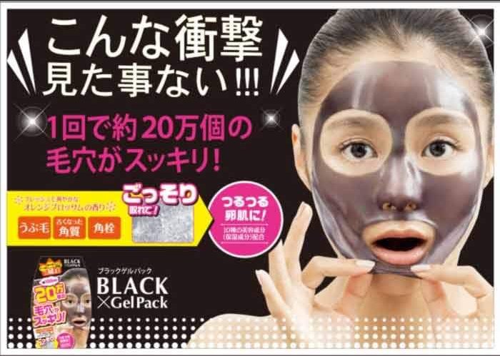 Gel lột mụn cám Black Gel Pack 90g