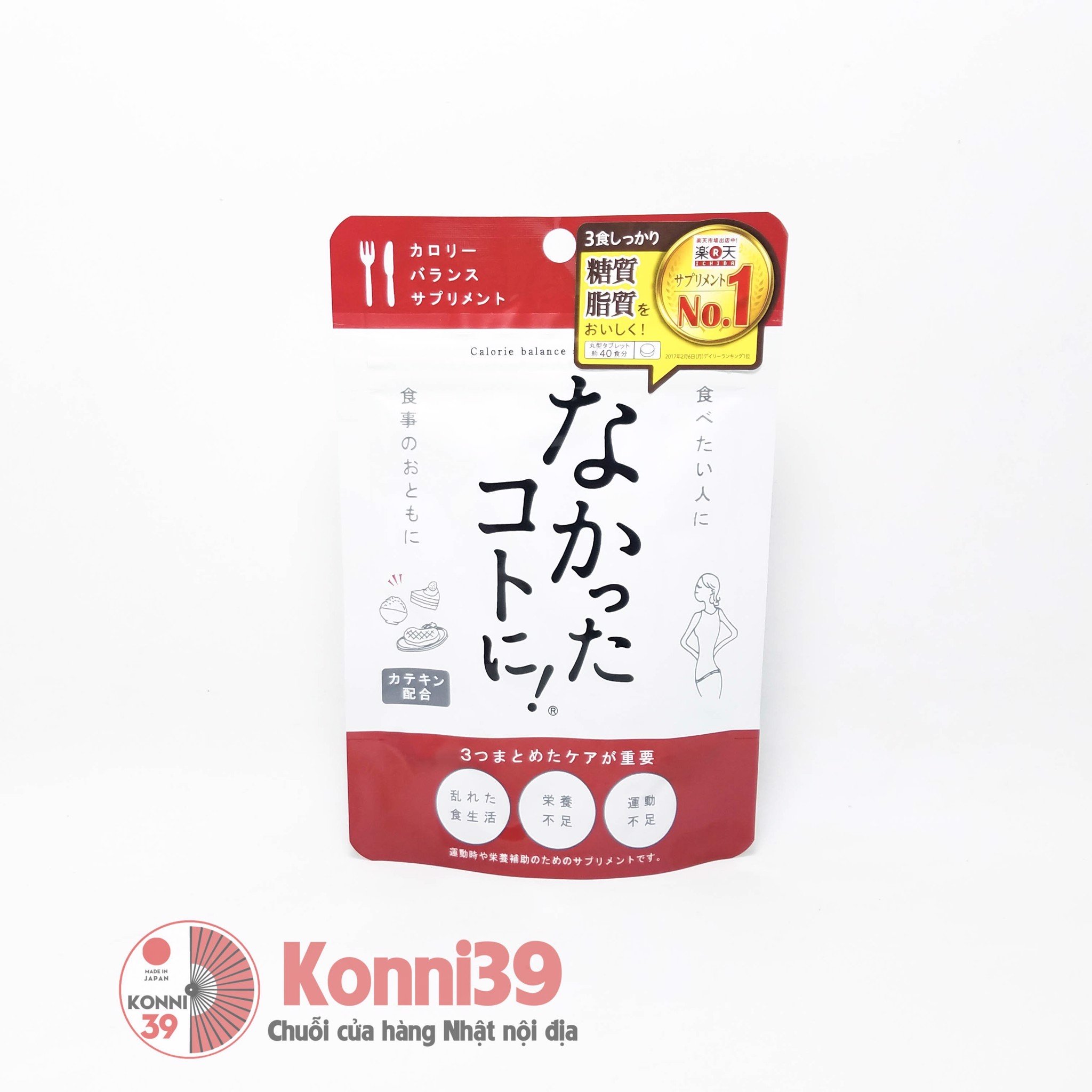 Viên uống hỗ trợ giảm cân Nakatta Cotta Ni (ngày)