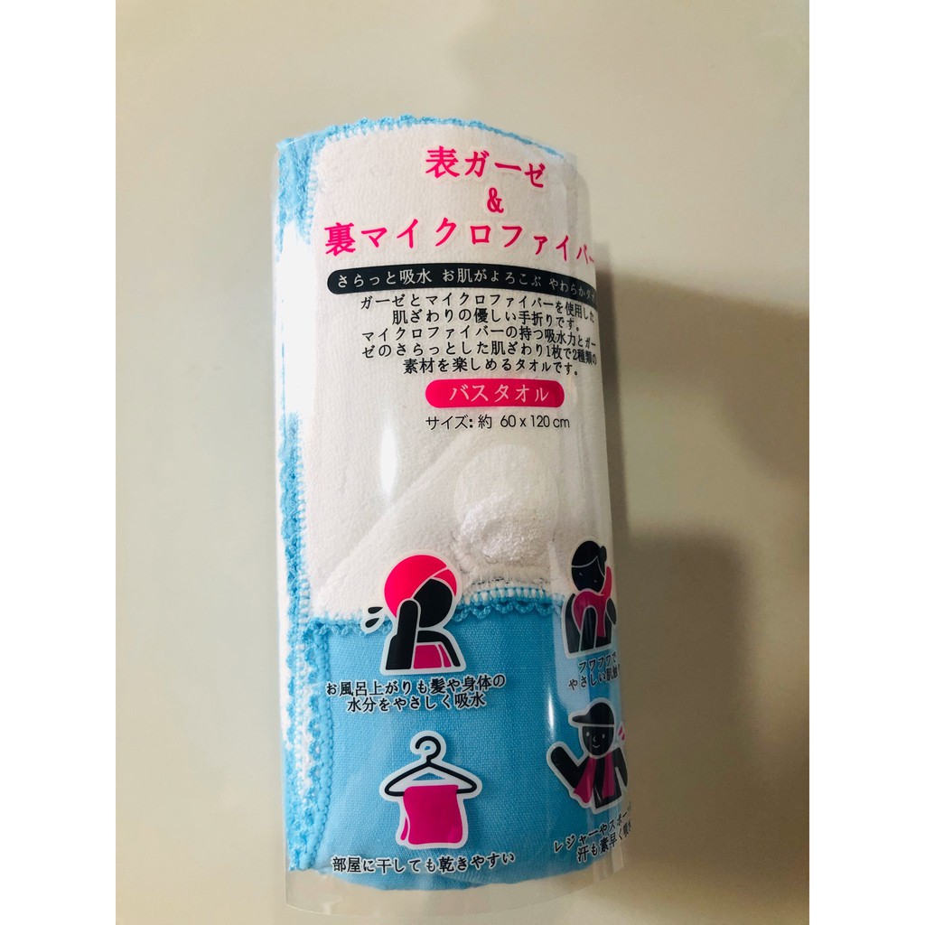 Yamauchi-Khăn cotton Sakura Trade 60x120 Blue