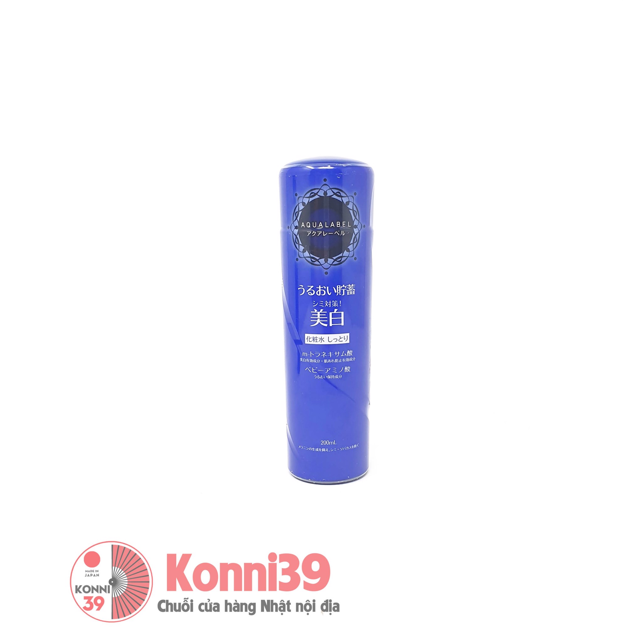 Nước hoa hồng Aqualabel Balance Up dưỡng trắng da 200ml (xanh dương) (cho da khô)