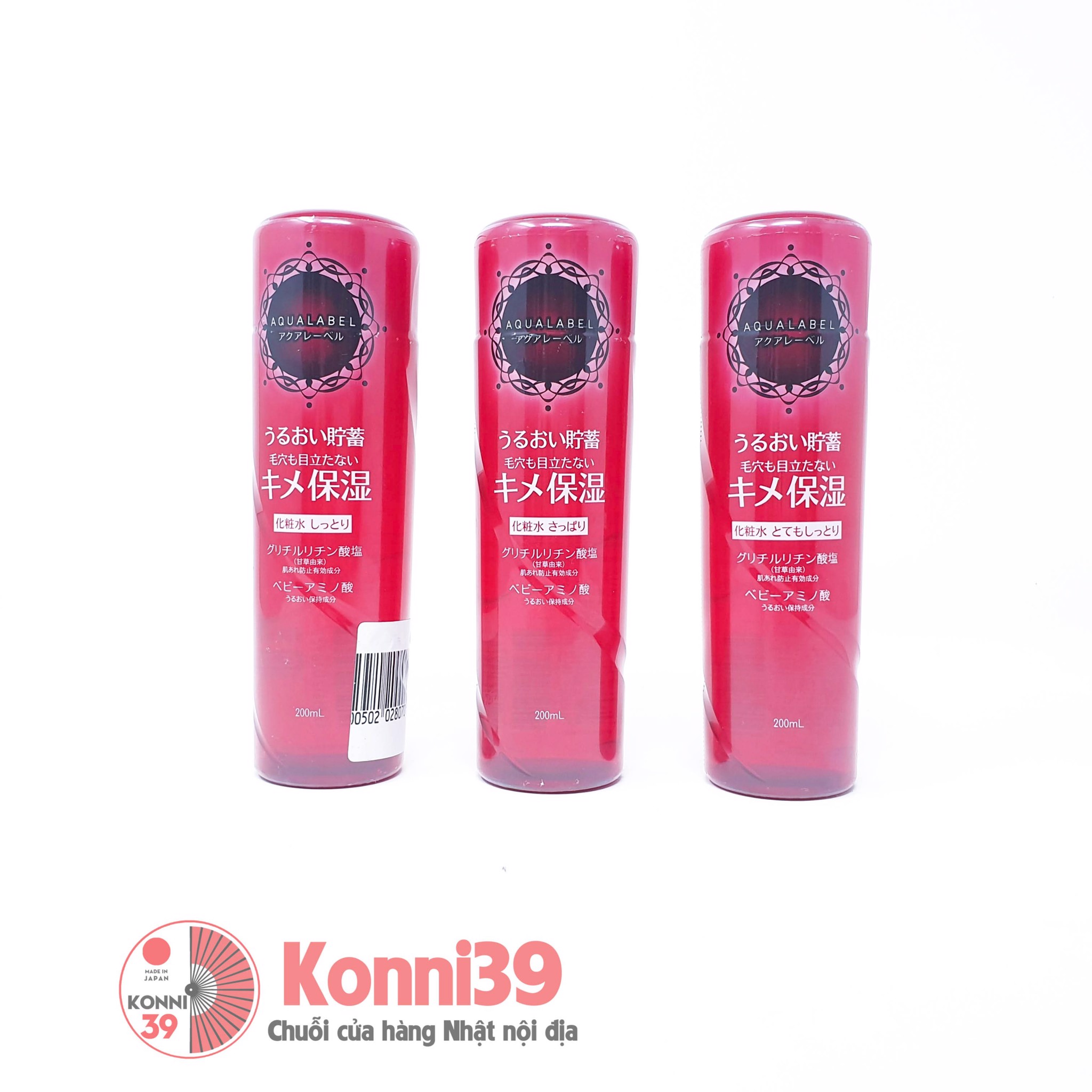 Nước hoa hồng Aqualabel Balance Up dưỡng ẩm cho da 200ml (đỏ) (2 loại)