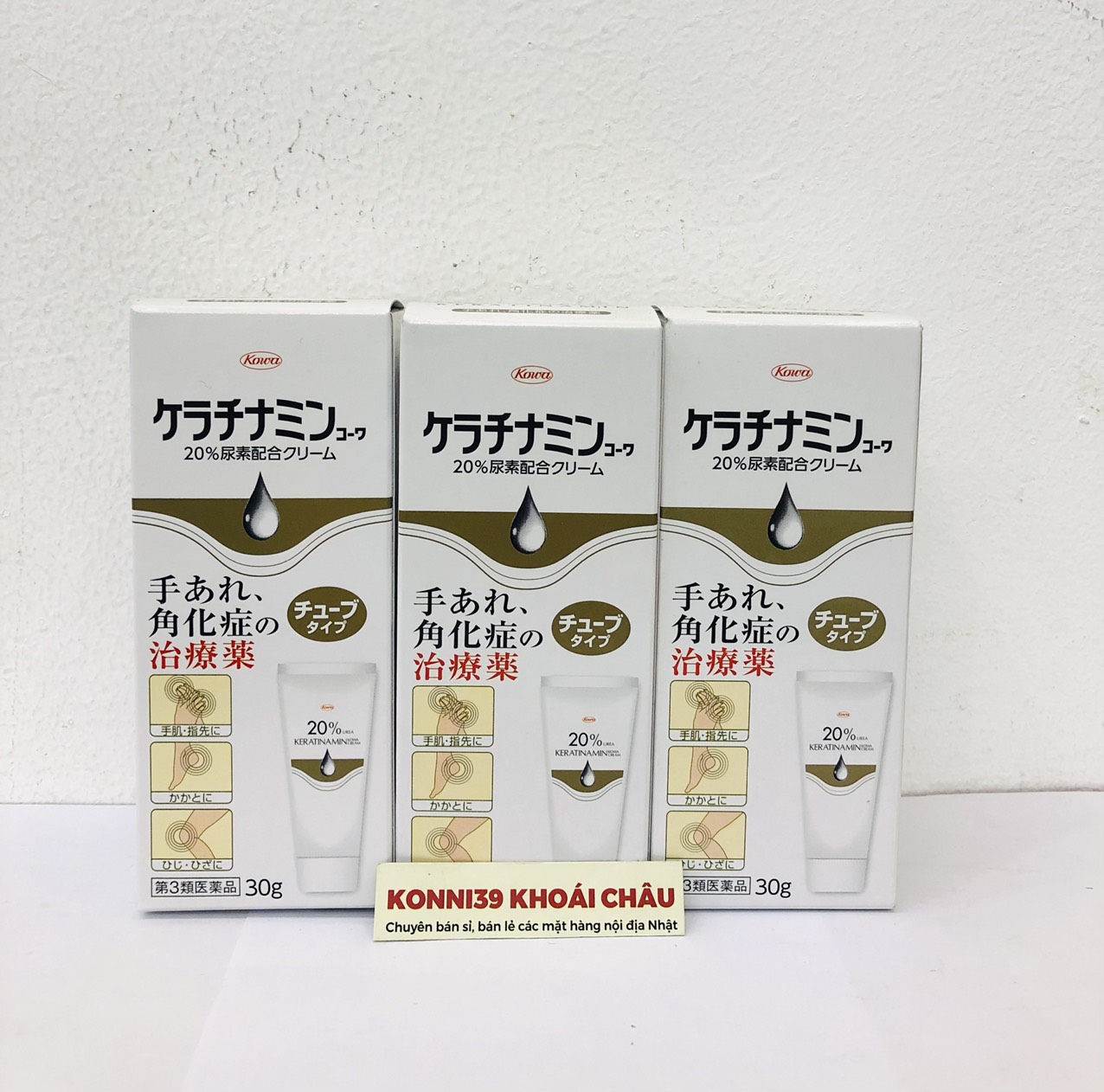 Kem trị á sừng, viêm da cơ địa Kowa Keratinamin 30g
