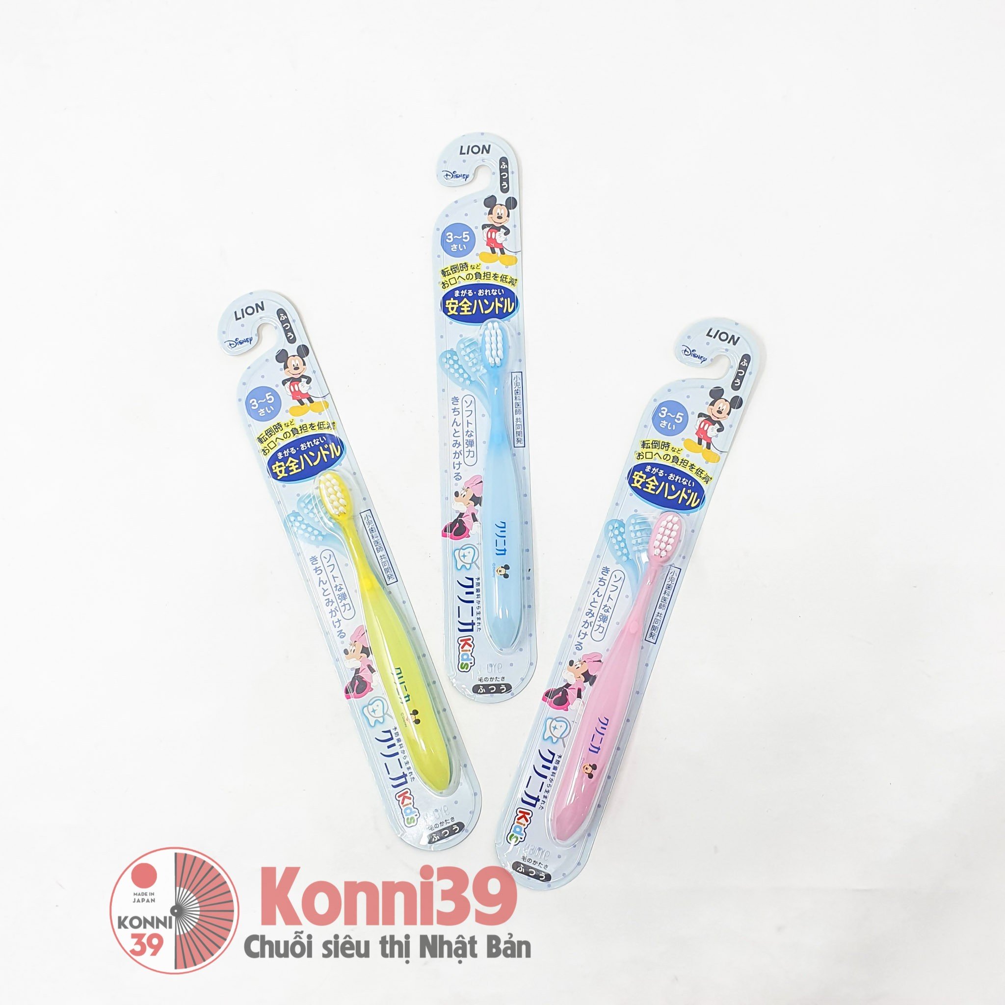 Bàn chải đánh răng LION Kurinuka dành cho bé từ 3-5 tuổi