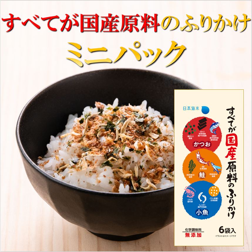 Gia vị rắc cơm Urashima Nori - Vị cá cơm rong biển