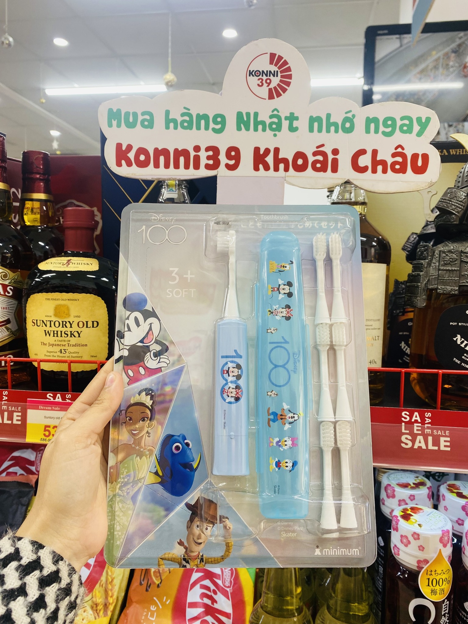 Set bàn chải điện Disney cho bé (xanh)
