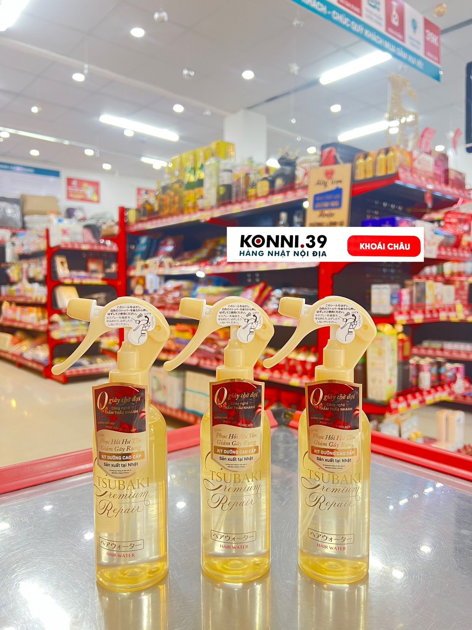 Xịt dưỡng tóc Tsubaki Premium phục hồi hư tổn 220ml