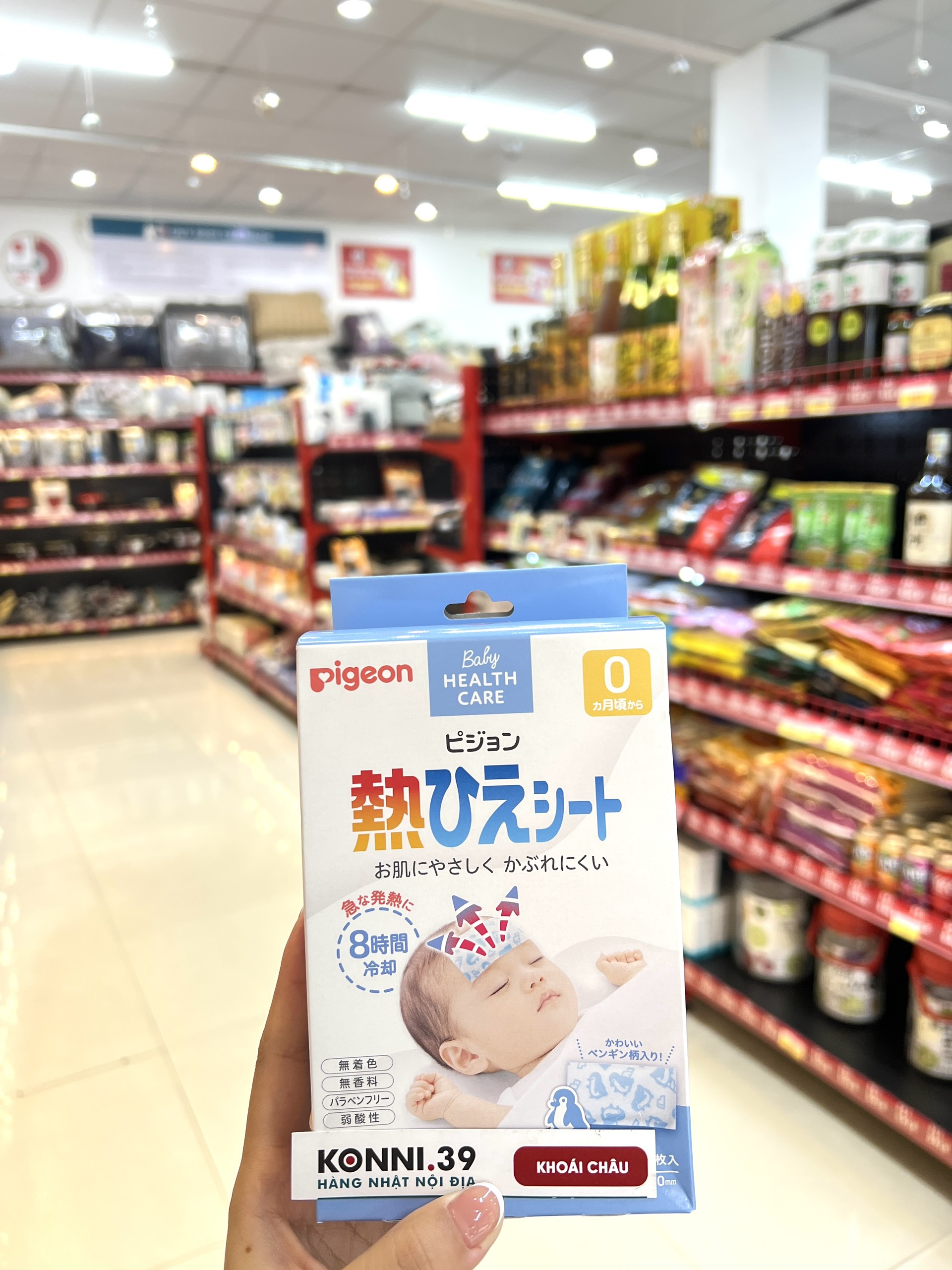 Dán hạ sốt cho bé pigeon 12 miếng