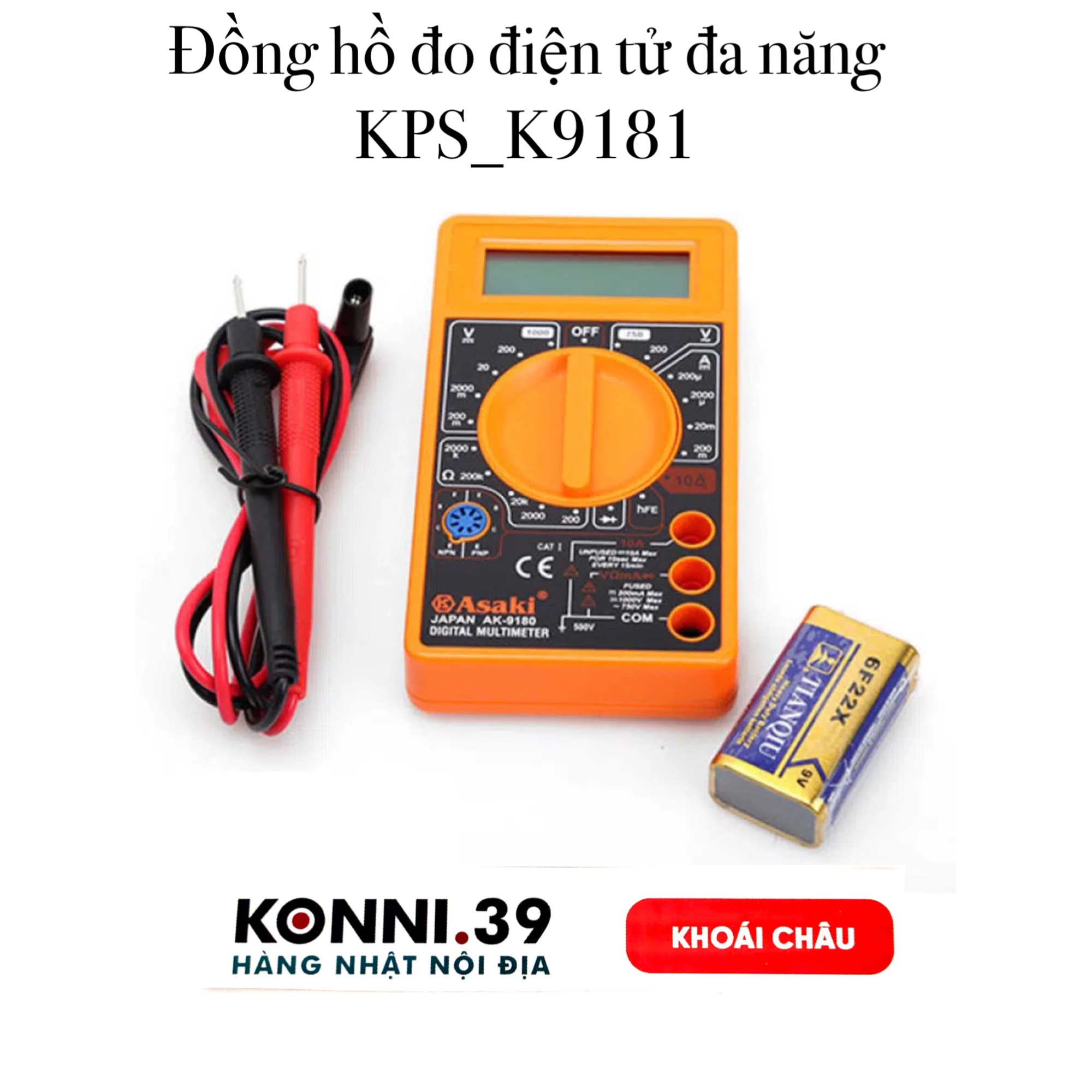 Đồng hồ đo điện tử đa năng KPS_K9181