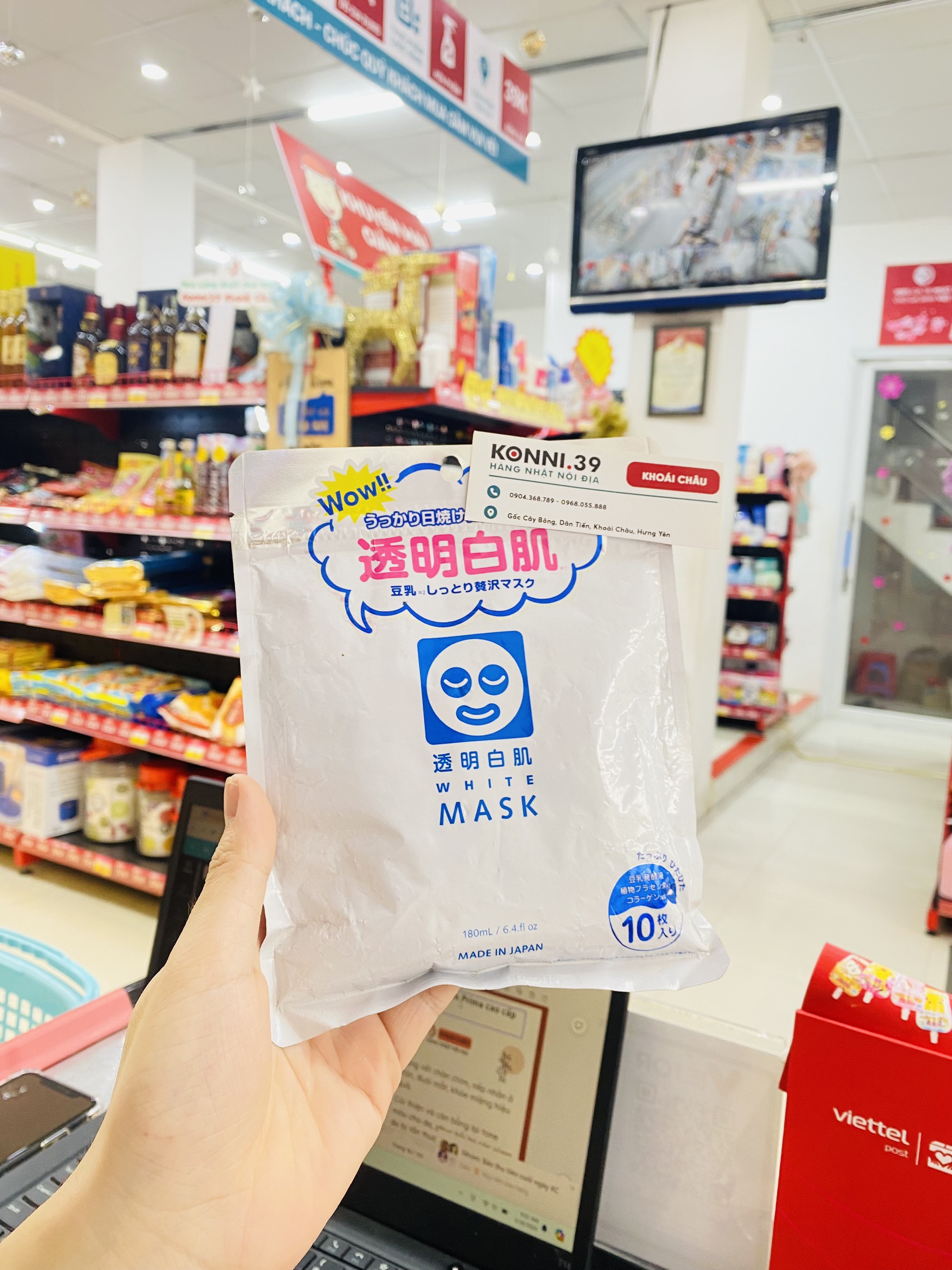 Mặt nạ trắng da Ishizawa 10 miếng